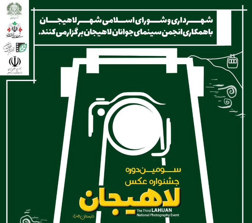 نقد یا تحریف واقعیت؟ وقتی برگزارکننده اصلی عمداً حذف میشود 1 232 - نقد یا تحریف واقعیت؟ وقتی برگزارکننده اصلی عمداً حذف میشود