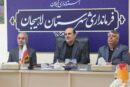 لاهیجان؛ از توسعه گردشگری تا تقویت برند «پایتخت چای ایران»