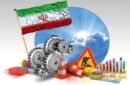بررسی واگذاری املاک مازاد چهار دستگاه دولتی گیلان؛ ارزش دارایی‌ها ۲۵۰۰ میلیارد تومان اعلام شد