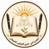 مسئول و اعضای انجمن ادبی حزین لاهیجی در سمت خود ابقا شدند