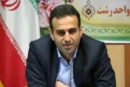 رئیس دانشگاه آزاد گیلان در سمت خود ابقاء شد