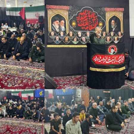 مراسم عزاداری مردم و مسئولان شهرستان لاهیجان در مسجد صاحب الزمان کوی زمانی