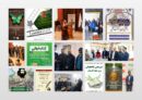 کارنامه‌ای که با چند خط نقد نمی‌توان نادیده‌اش گرفت! / ماجرای یک یادداشت درباره فرهنگ و ارشاد لاهیجان