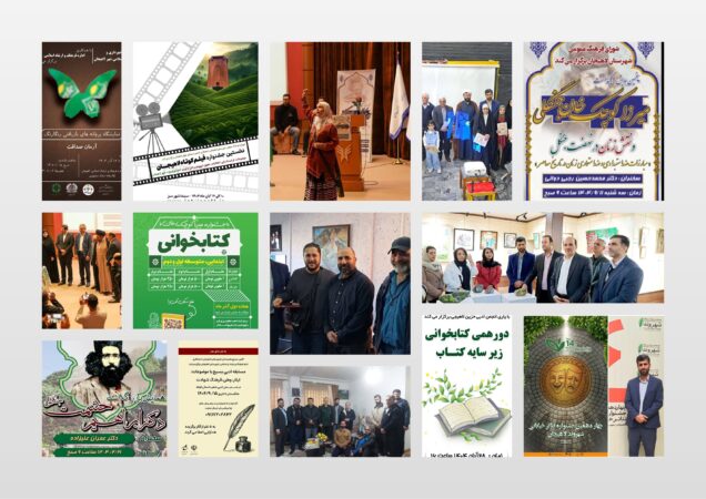 کارنامه‌ای که با چند خط نقد نمی‌توان نادیده‌اش گرفت! / ماجرای یک یادداشت درباره فرهنگ و ارشاد لاهیجان