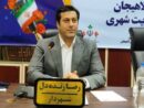 جزیره استخر و باغ نارنج با همکاری میراث فرهنگی ساماندهی می‌شوند