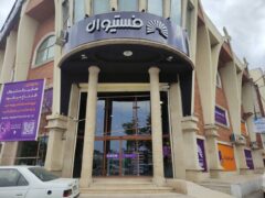 افتتاح شعبه جدید فروشگاه‌های زنجیره‌ای فستیوال در لاهیجان/ اشتغال‌زایی برای ۳۰ نفر