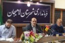 توسعه زیرساخت‌های ورزشی و راه‌اندازی «خانه جوان» در لاهیجان در دستور کار قرار گرفت
