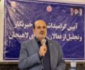 نقش‌آفرینی رسانه‌ها در آگاهی‌بخشی و امیدآفرینی، پشتوانه توسعه لاهیجان است