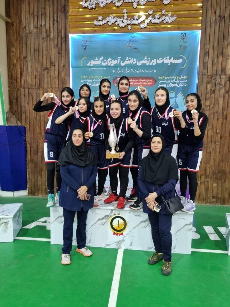 photo 2026 08 25 18 40 33 - درخشش ۴ بسکتبالیست باشگاه چای رفاه لاهیجان در قهرمانی گیلان در مسابقات دانش‌آموزی کشور
