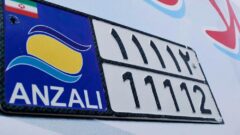 تردد خودروهای پلاک منطقه آزاد انزلی در پنج استان شمالی ادامه دارد