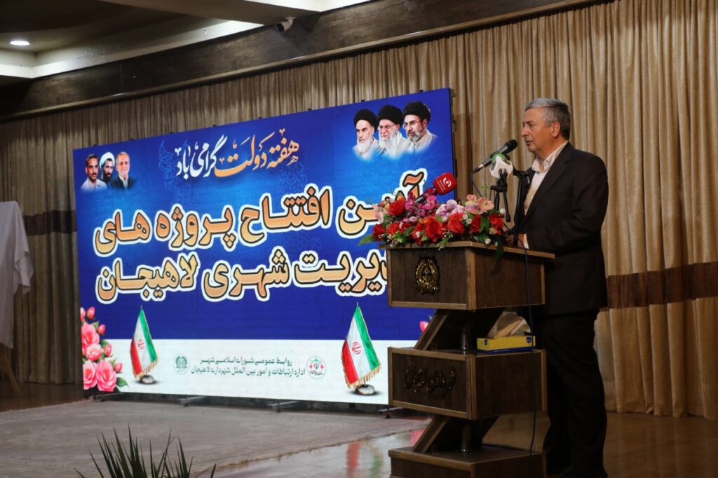 zvBT36GYpWrE7M53 - ۱۸۰۰ میلیارد تومان پروژه عمرانی در لاهیجان اجرا شد