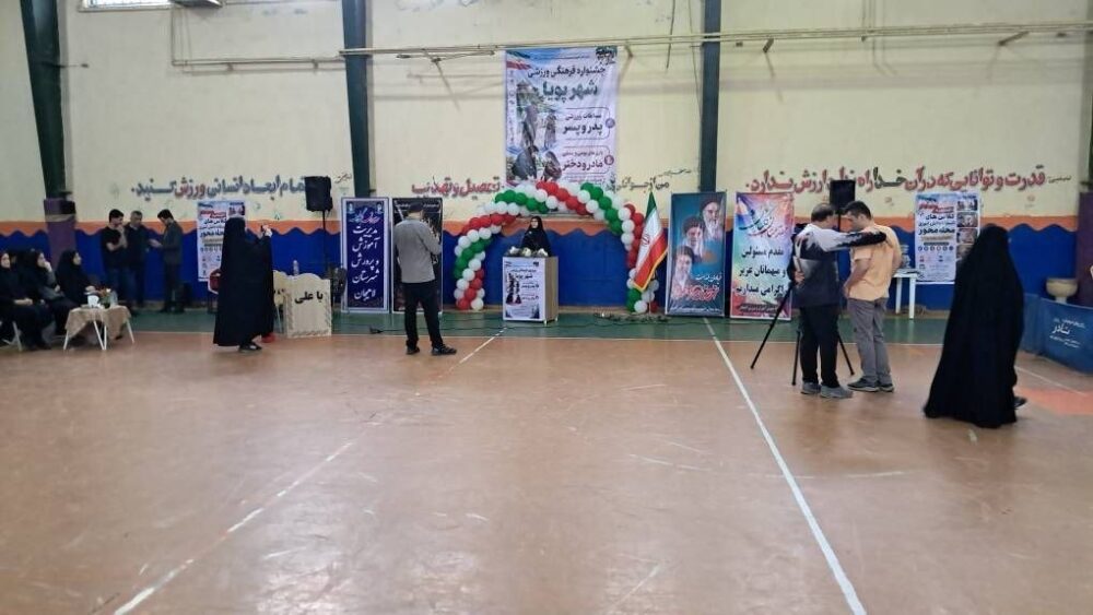 فرهنگی ـ ورزشی شهر پویا با حضور خانواده‌ها در لاهیجان برگزار شد 3 scaled - جشنواره فرهنگی ـ ورزشی «شهر پویا» با حضور خانواده‌ها در لاهیجان برگزار شد