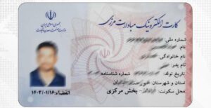 بخش رودبنه لاهیجان مشمول استفاده از مزایای کارت مبادلات مرزی شد