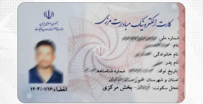 بخش رودبنه لاهیجان مشمول استفاده از مزایای کارت مبادلات مرزی شد