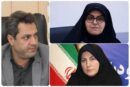 فرماندار بندرانزلی برکنار شد/ انتصاب دو زن به عنوان فرمانداران جدید گیلان