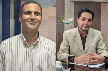 انتصاب ۲ عضو هیئت علمی دانشگاه آزاد لاهیجان در کمیته تخصصی علوم و مهندسی جنگل