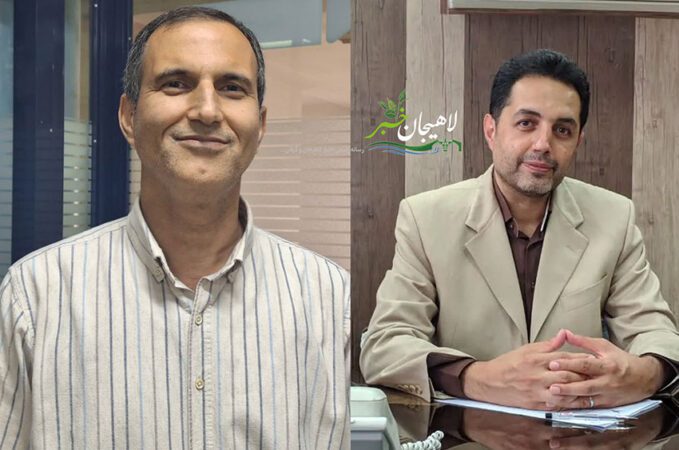 انتصاب ۲ عضو هیئت علمی دانشگاه آزاد لاهیجان در کمیته تخصصی علوم و مهندسی جنگل