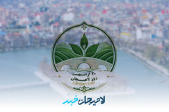 برپایی ۱۶ غرفه فرهنگی، هنری و عرضه محصولات بومی در جزیره استخر لاهیجان