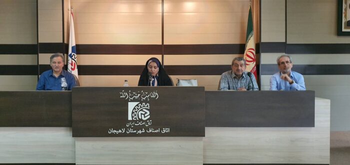 برگزاری کلاس تخصصی مشاوران املاک و خودرو لاهیجان با محوریت ارتقای دانش حقوقی و رعایت قوانین صنفی