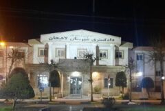 اعلام برنامه‌های دادسرای عمومی و انقلاب شهرستان لاهیجان در سال ۱۴۰۵