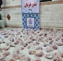 ذبح ۱۰ رأس گوسفند و توزیع میان نیازمندان به مناسبت عید قربان