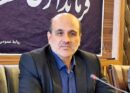 برگزاری آیین بزرگداشت «روز لاهیجان» با اجرای برنامه‌های فرهنگی